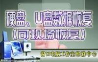 廈門新惟科 一站式電腦包年上門維修與IT外包服務(wù)，打造安全無憂的維護體驗